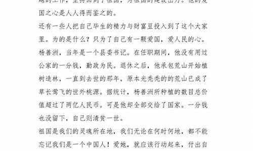 我爱我家作文600字 这里要把家写成学校和班级了_我爱我家作文600字 这里要把家写成学校和班级了怎么写