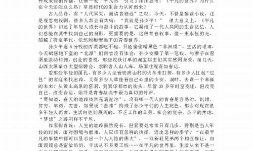 青春的答卷作文800字_青春的答卷作文800字记叙文