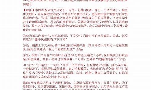 安徽高考语文作文立意_2020年安徽高考语文作文的立意是什么