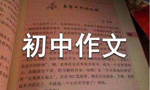 走在路上作文600字优秀作文_走在路上作文600字优秀作文初中