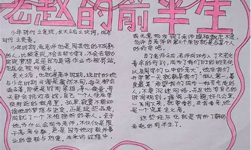 初二新闻作文3_初二新闻作文300字,标题,导语,主体