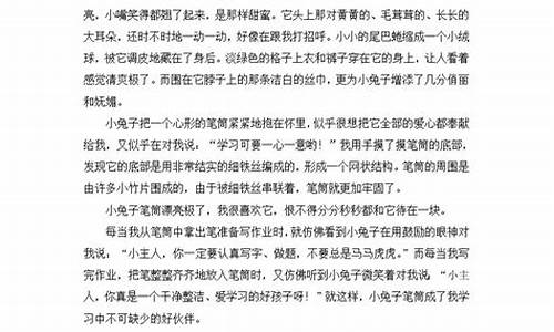 介绍一种事物作文400字说明文_介绍一种事物作文400字说明文动物