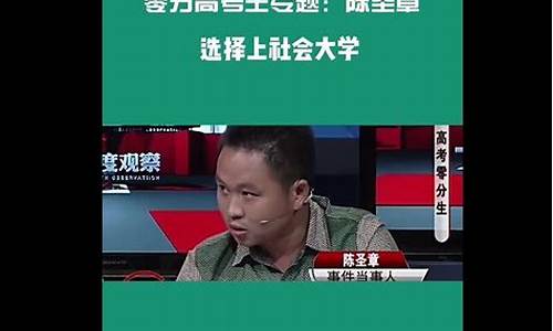 传说中的湖北高考零分作文