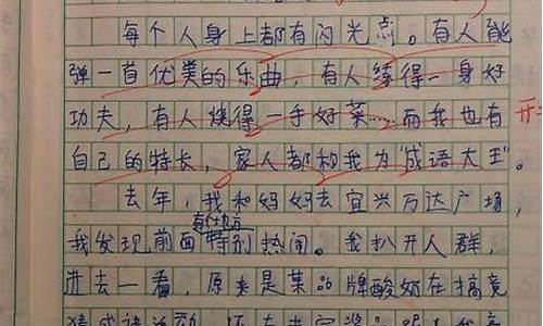 绿叶作文500字初中_绿叶作文500字初中生