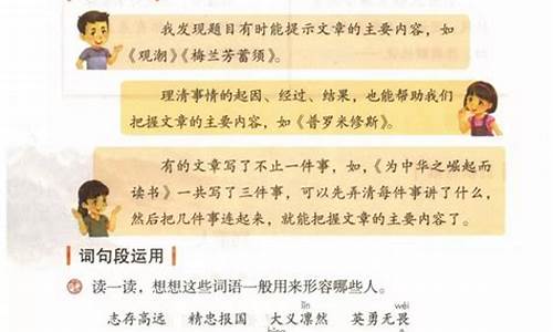 七年级上册第一单元作文教学设计_七年级上册第一单元作文教学设计及反思