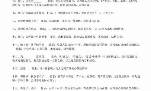 自由命题作文题目大全_自由命题作文题目大全新颖