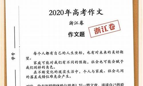 2022浙江作文_2022浙江作文题目