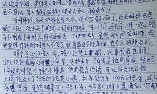 想象500字作文大全_想象500字作文大全六年级